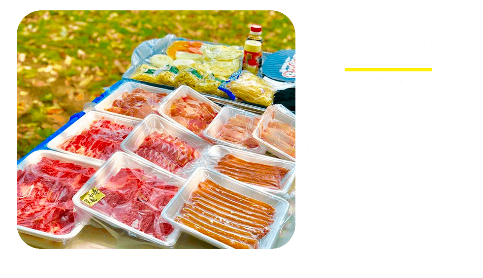 食材がお一人様400gついてくる♪
