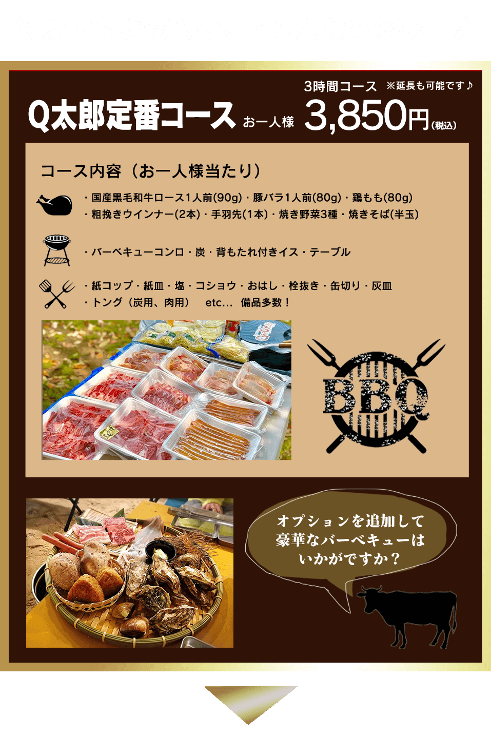 お肉も野菜もついてこんなにお得!!