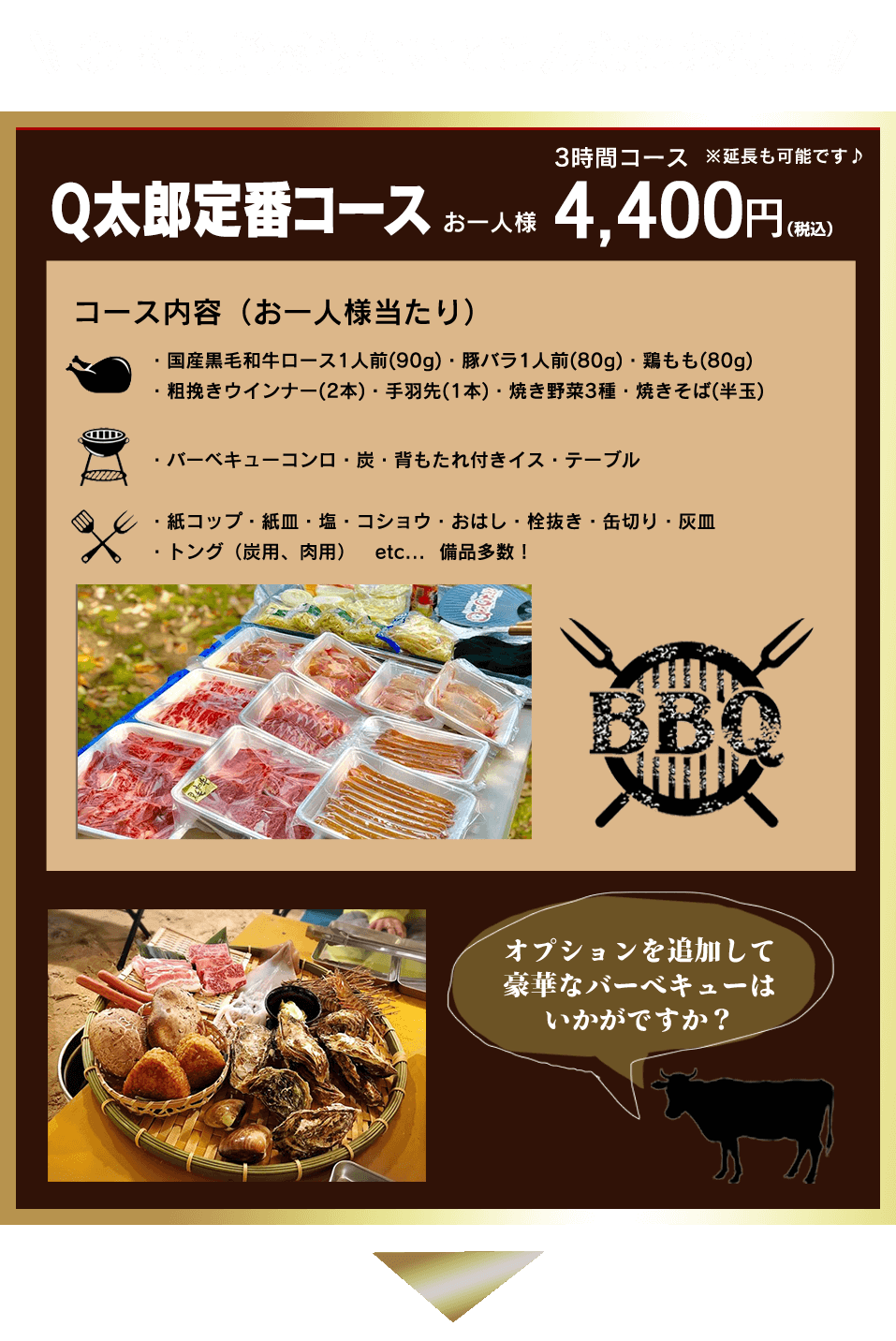 お肉も野菜もついてこんなにお得!!