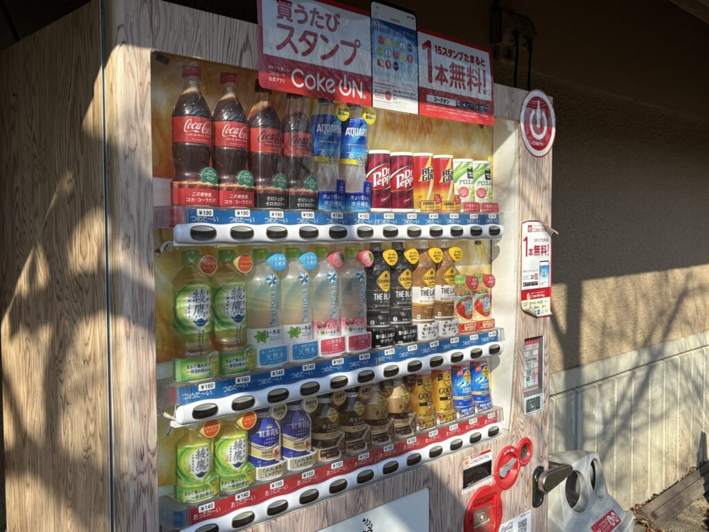 現地に自動販売機も完備です