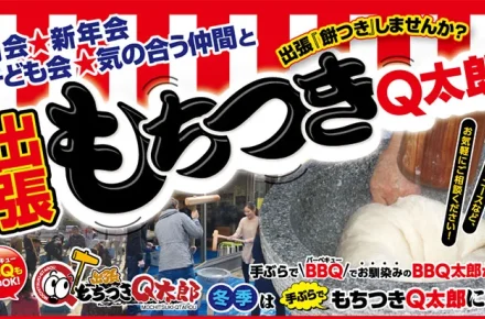 画像に alt 属性が指定されていません。ファイル名: 46350cb44497391d9632325bd6311e2b-3-e1773722969646-440x290.webp