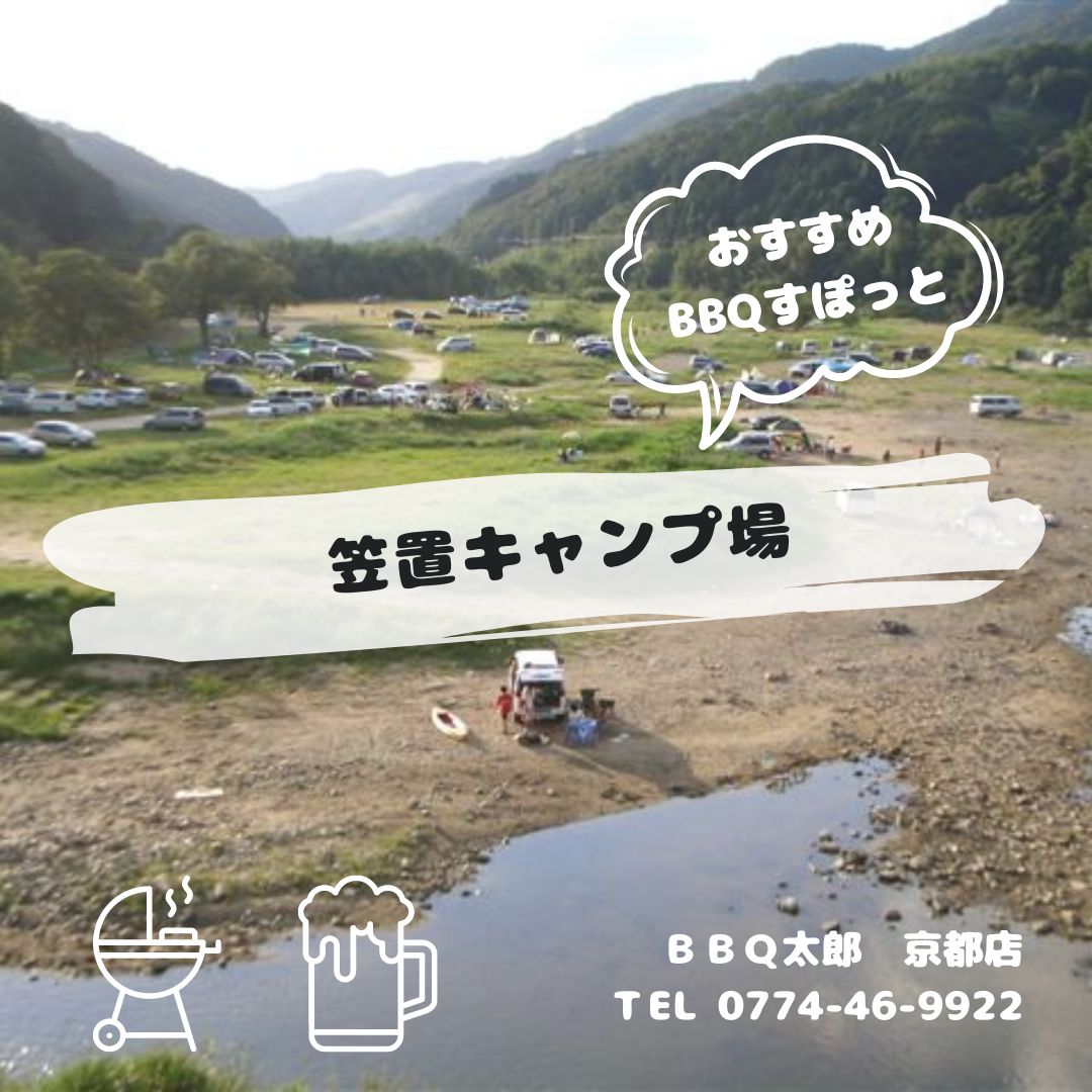 関西(京滋奈)なら配達致します。 射抜い
