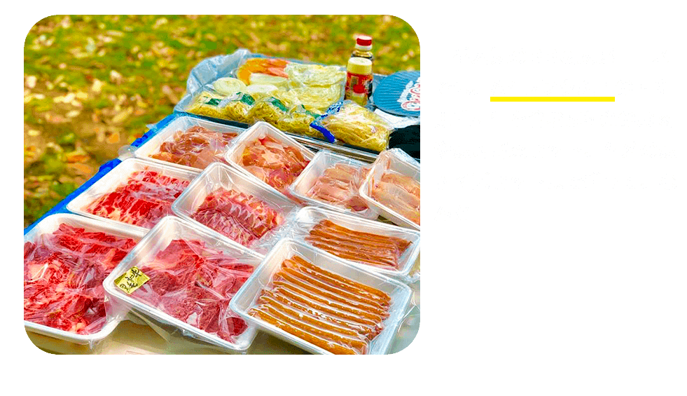 食材がお一人様400gついてくる♪