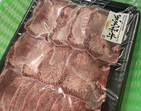 国産牛タン