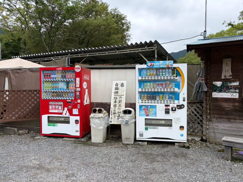自販機もあります