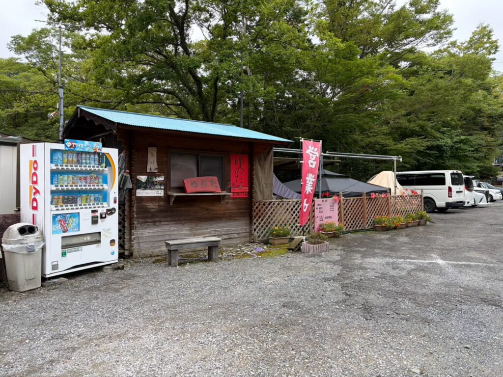 ゆのたバーベキュー場 一読ください