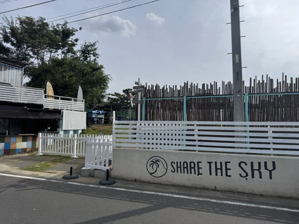 SHARE THE SKY 車でのアクセス