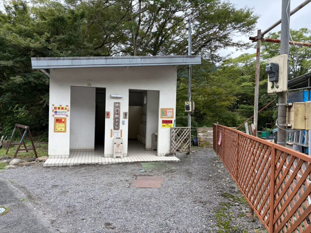 共用トイレ