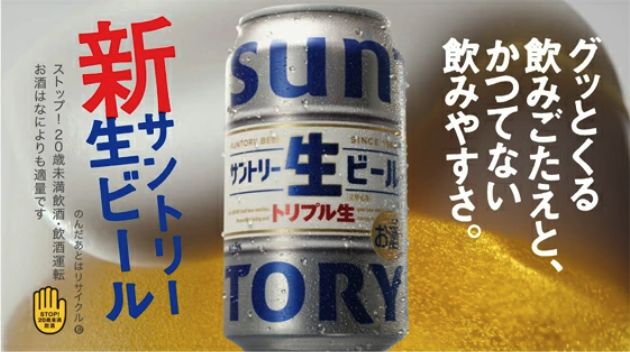 東京ビアサーバーレンタル