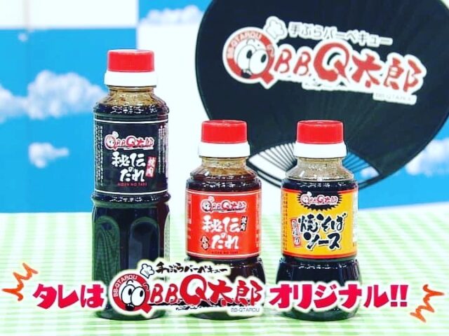 BBQソース
